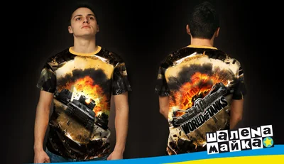 Футболки с полной запечаткой: Танки онлайн